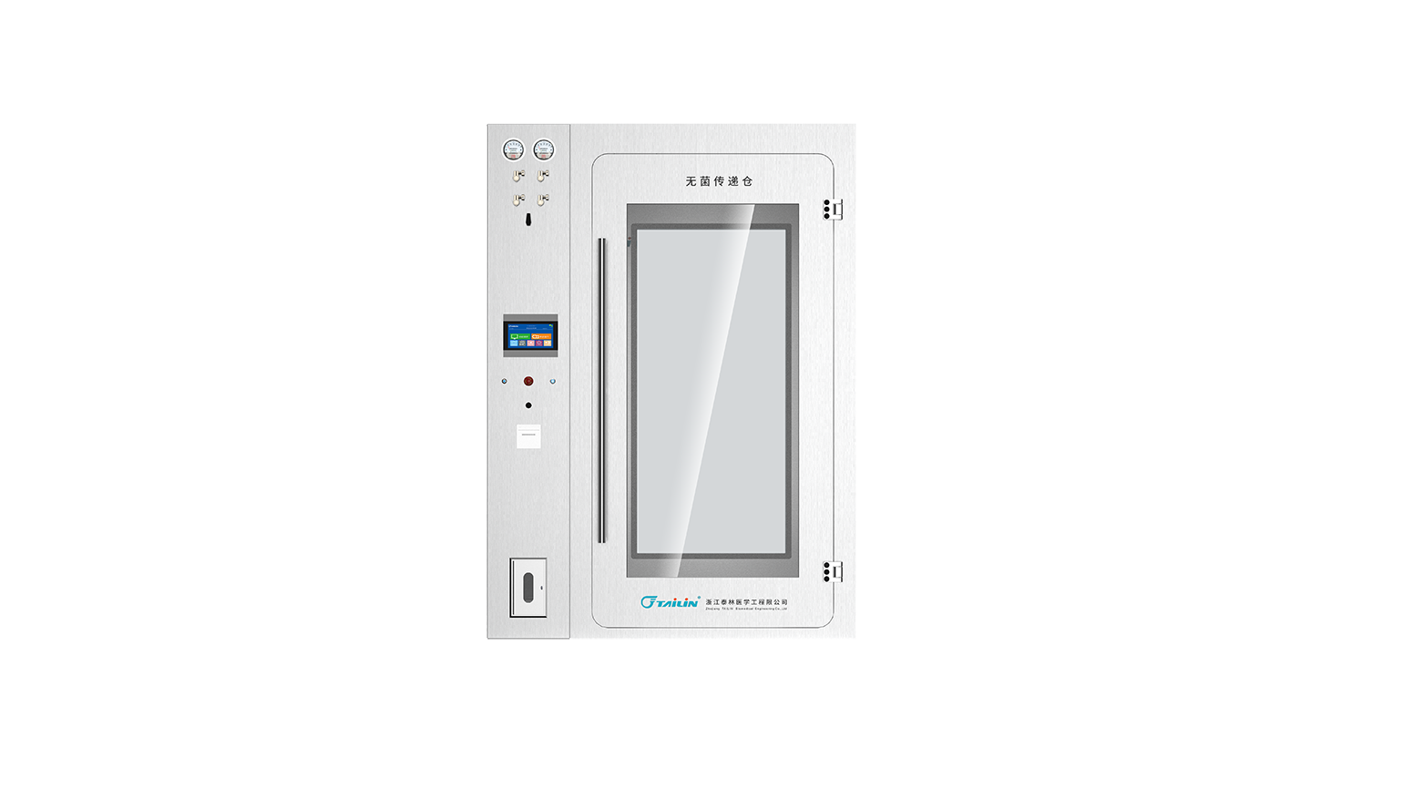 實(shí)驗(yàn)動(dòng)物傳遞艙